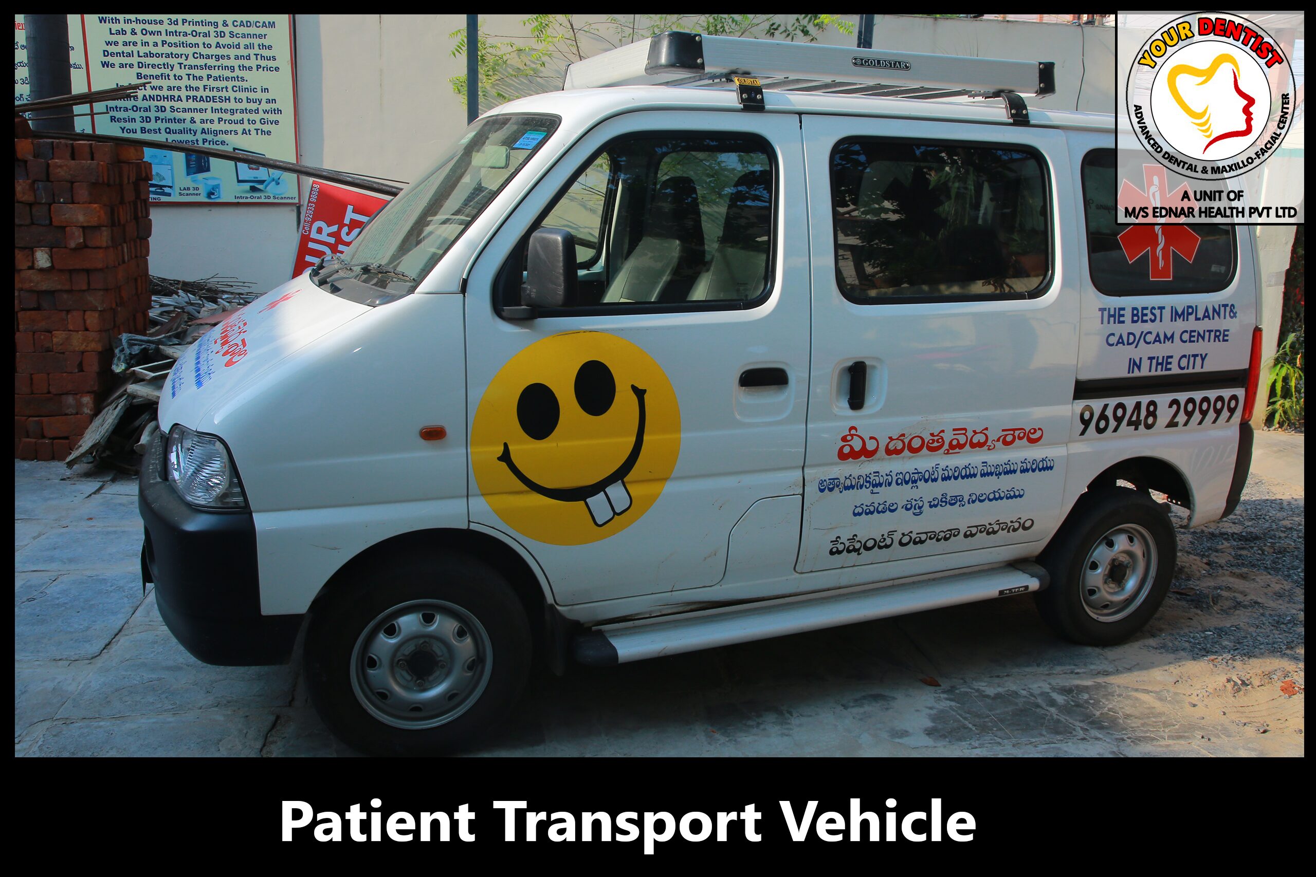 Patient Transport Vehicle